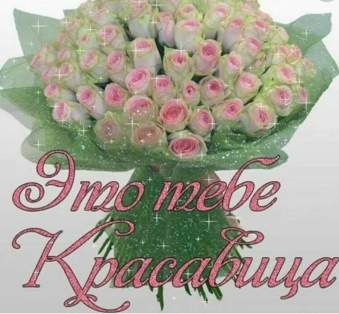 Открытка с днём рождения девушке пионы