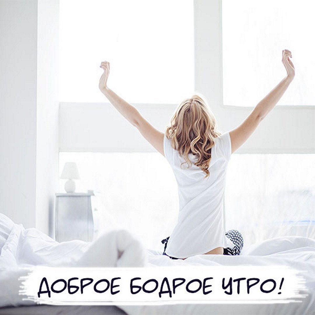 Завтрак с косметикой