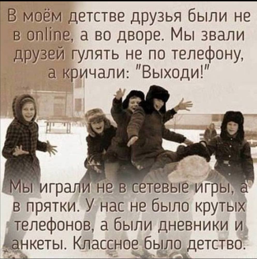 Высказывания о детстве