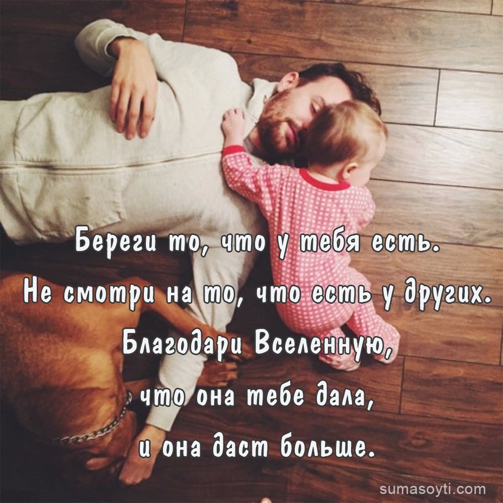 Статусы про детей красивые