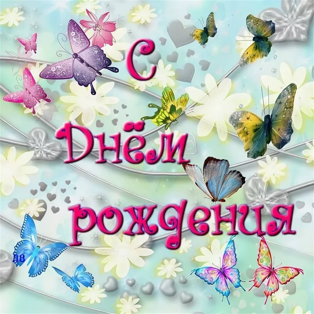 Торт с анютиными глазками