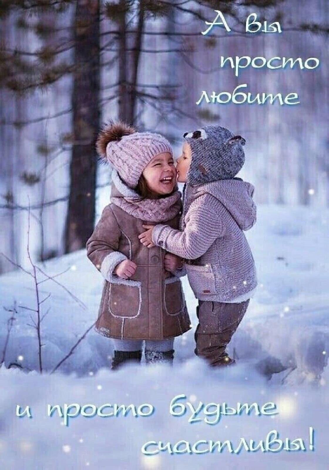 Теплые осенние объятия