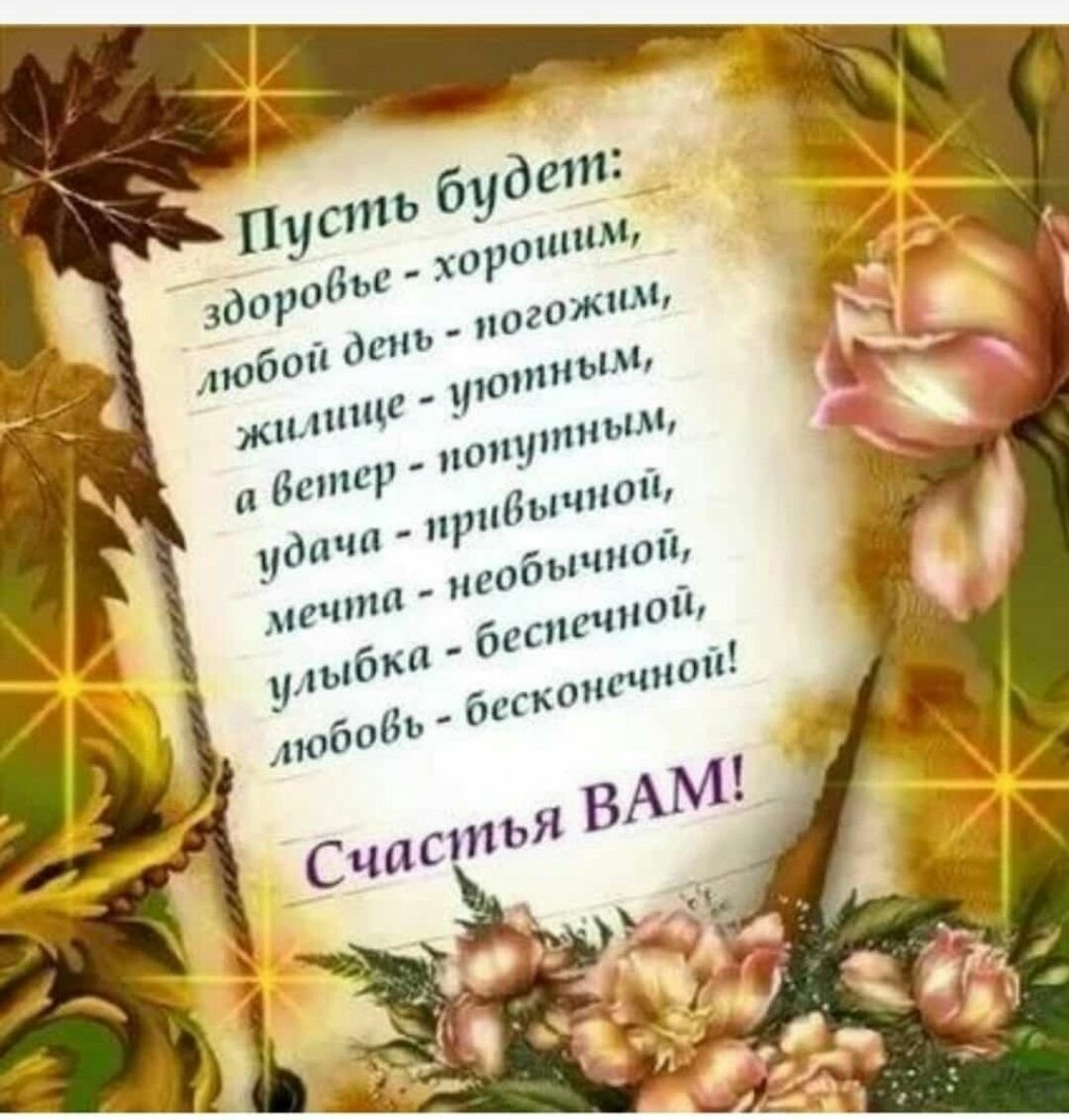 Поздравления с днём рождения мужчине