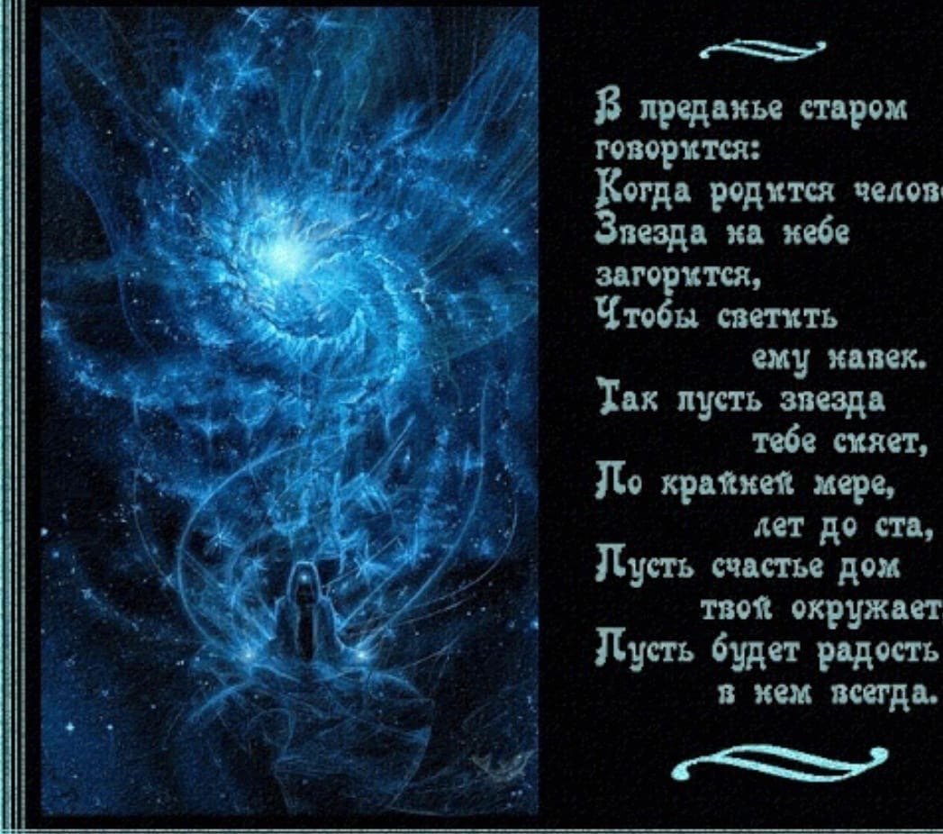 Поздравления с днём рождения мужчине