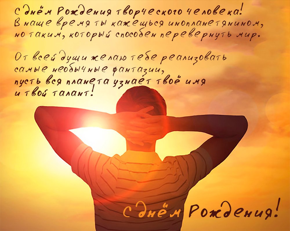 С днем рождения брату философские