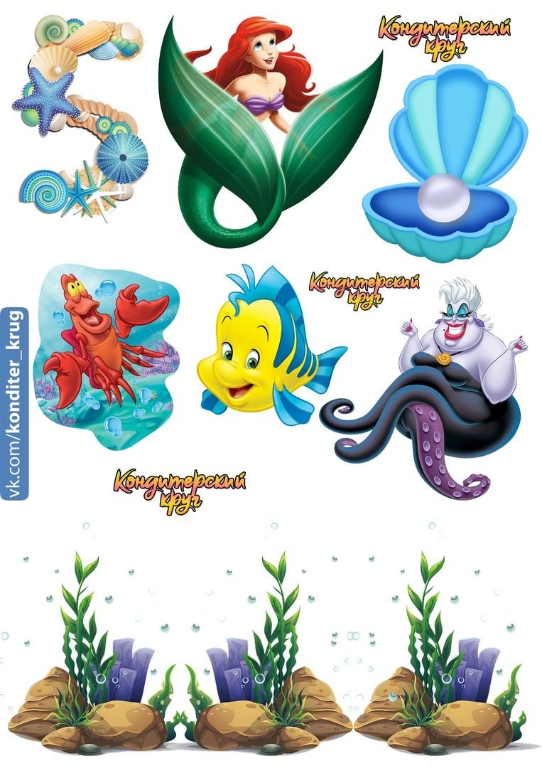 Рыба фотопечать