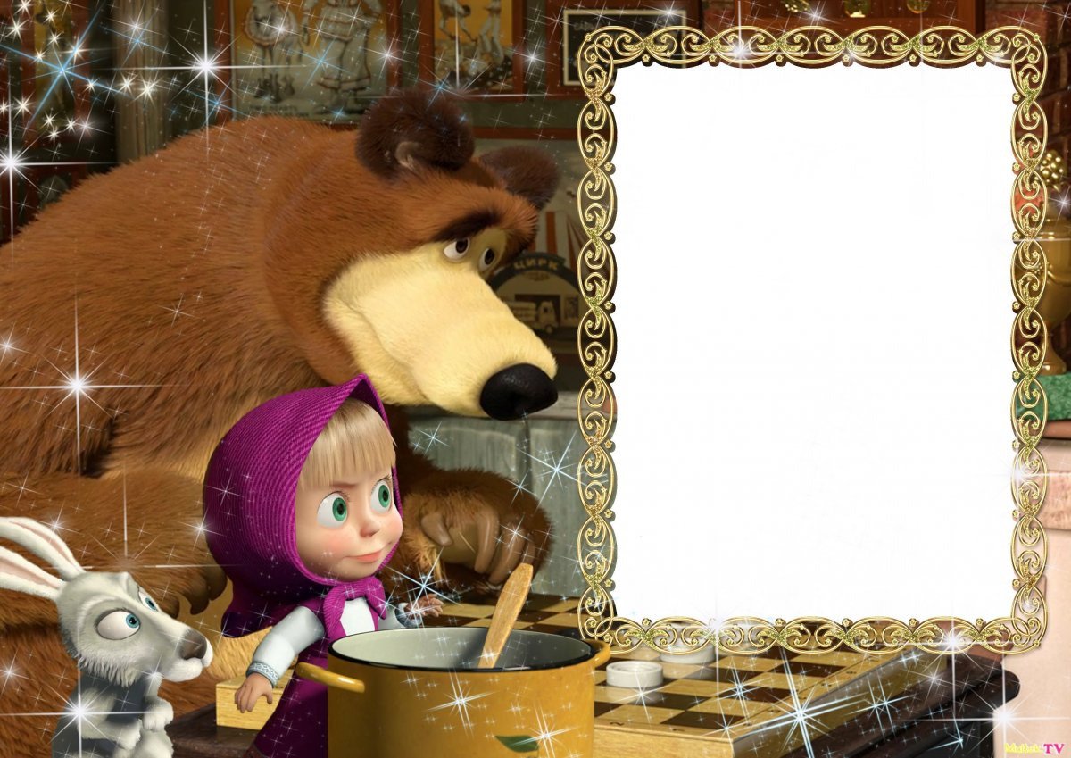 Рамки детские Маша и медведь