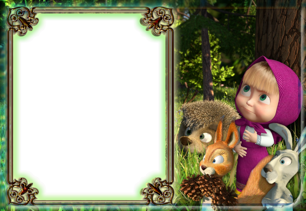 Рамочка Маша и медведь