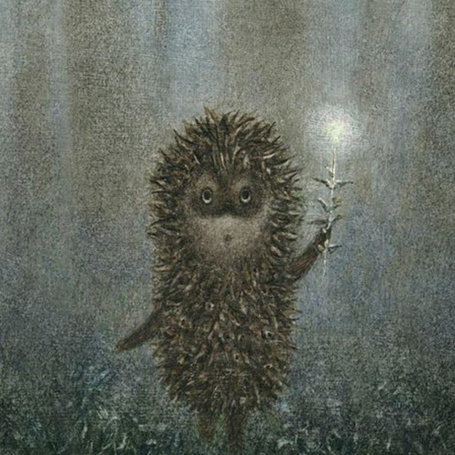 Норштейн Ежик в тумане