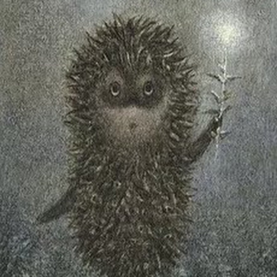 Ежик с узелком