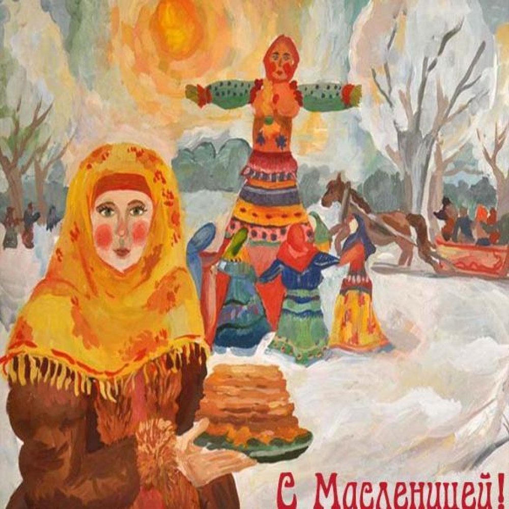 Масленица СССР