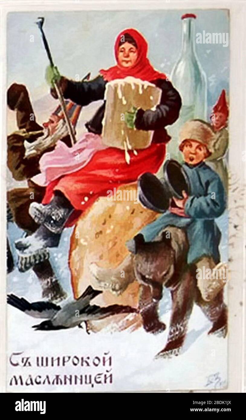 Советские открытки с Масленицей
