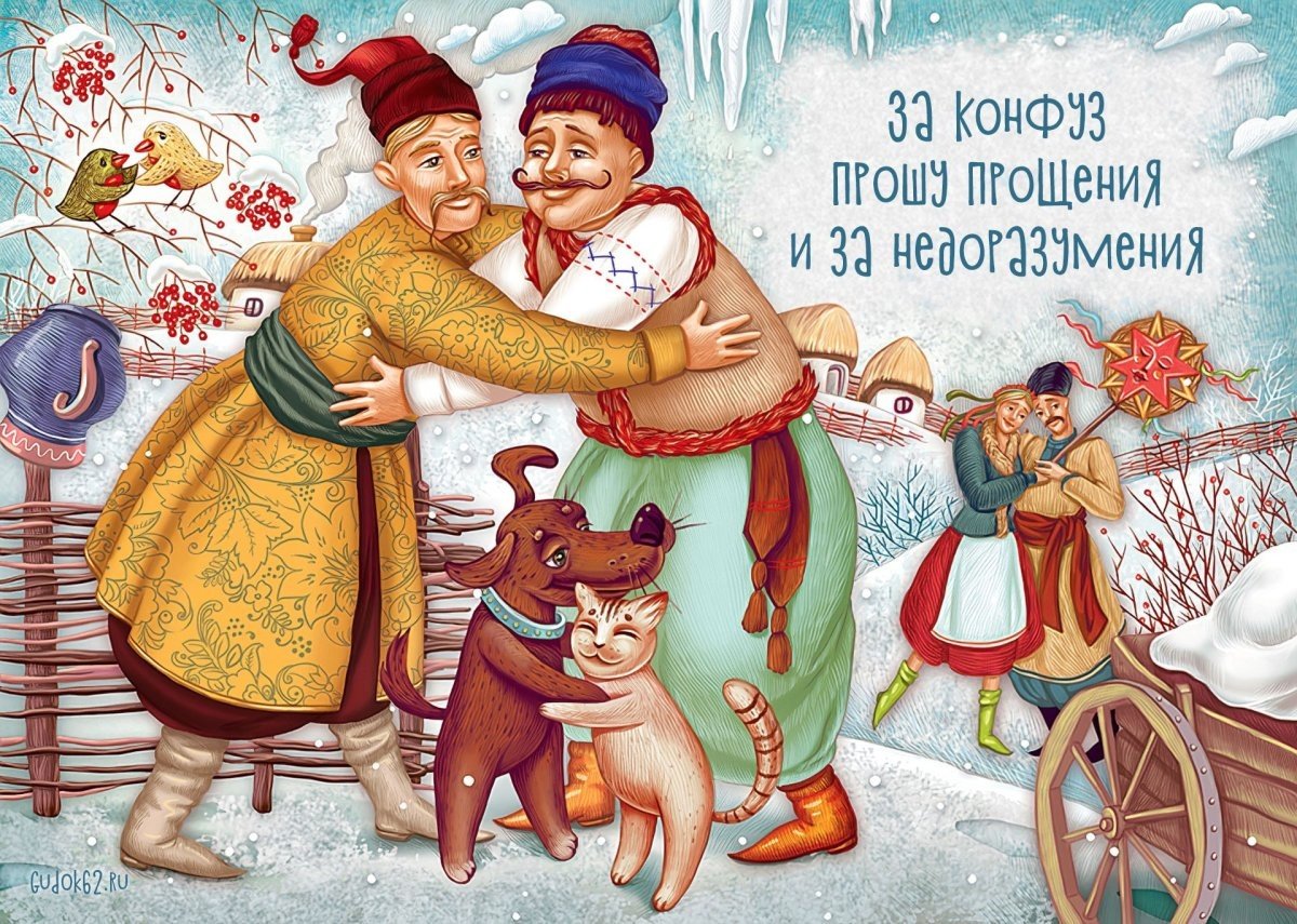 Масленица. Блины