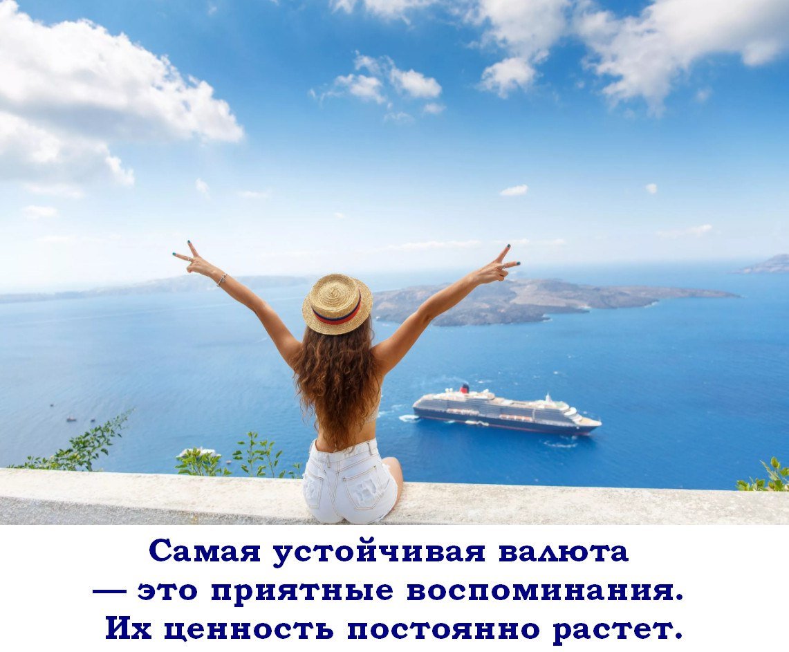 Счастливая девушка на море