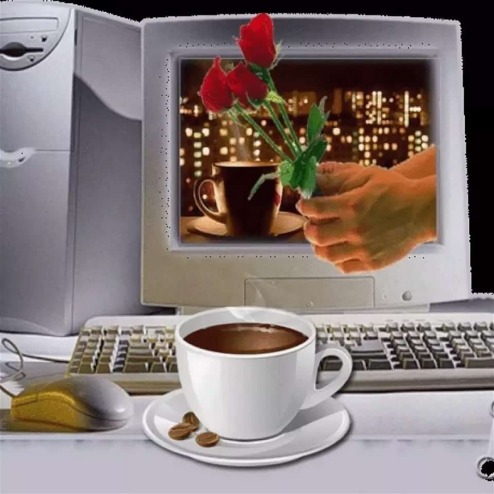 Доброе утро приятного общения в сети