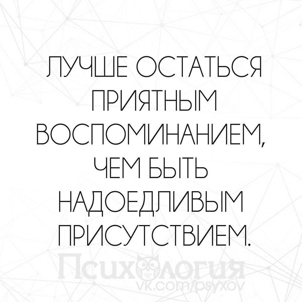 Приятные воспоминания картинки