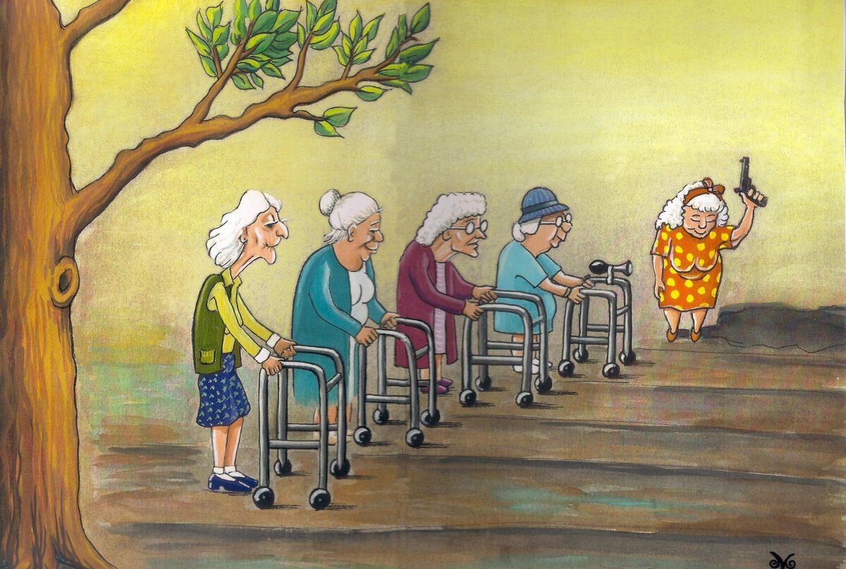 Веселая старость иллюстрации