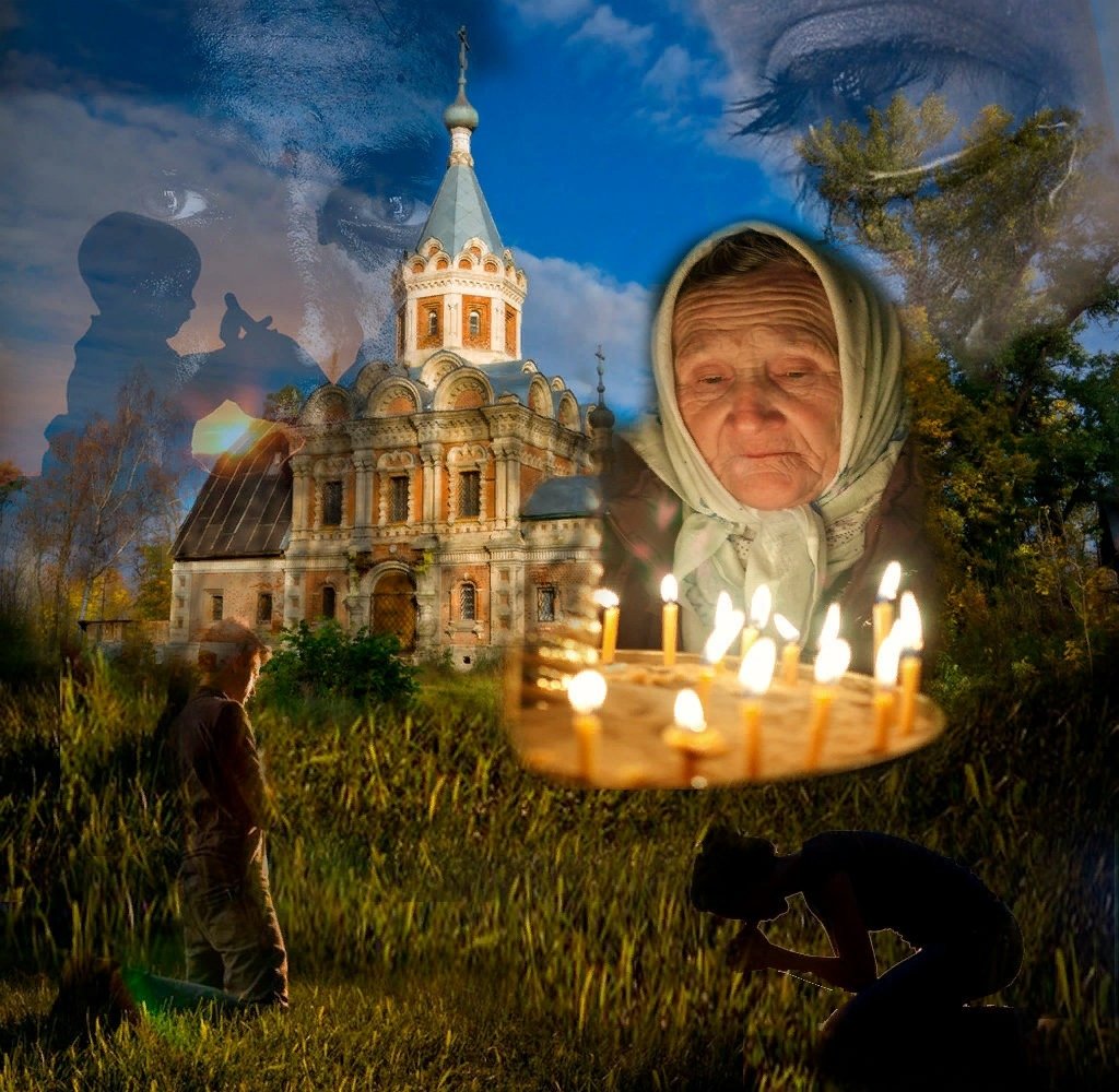 Старушка у иконы