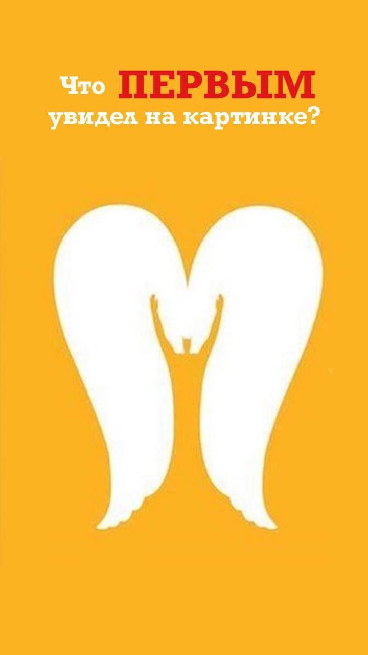 Логотип с двойным смыслом