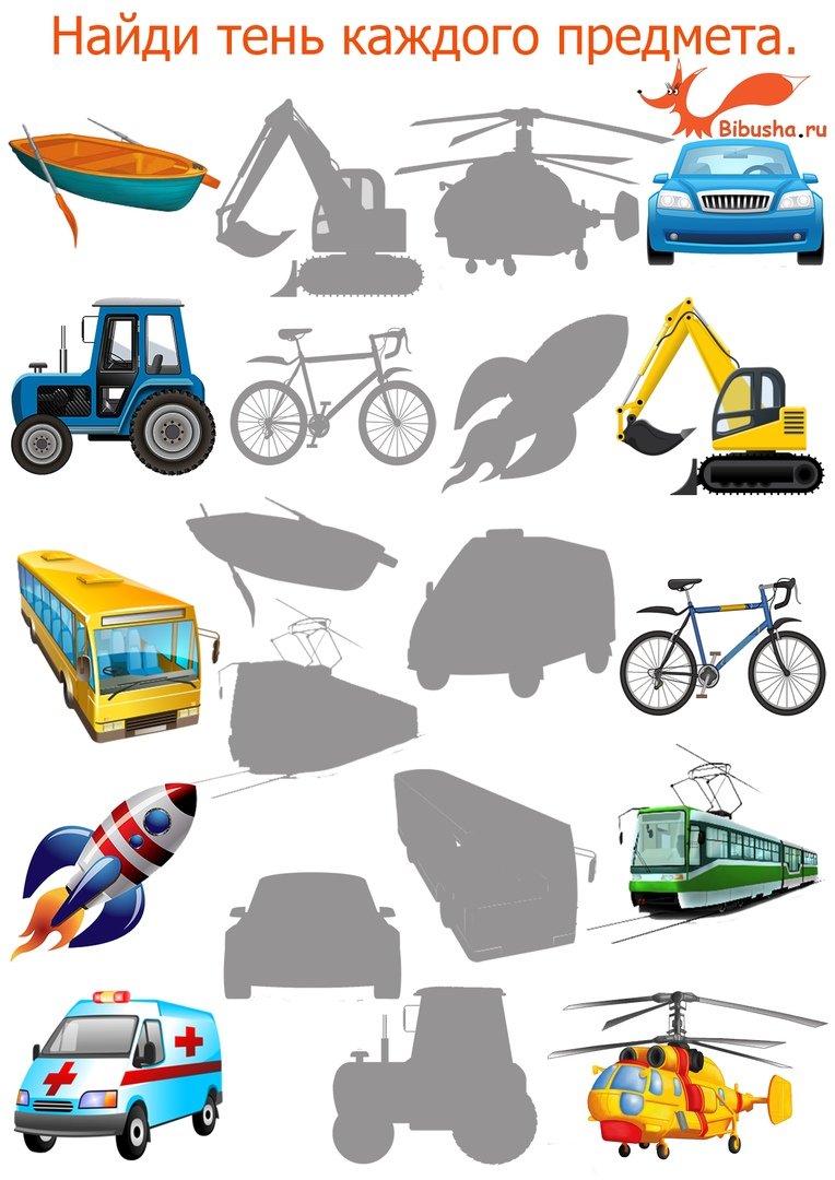 Грузовой транспорт для дошкольников