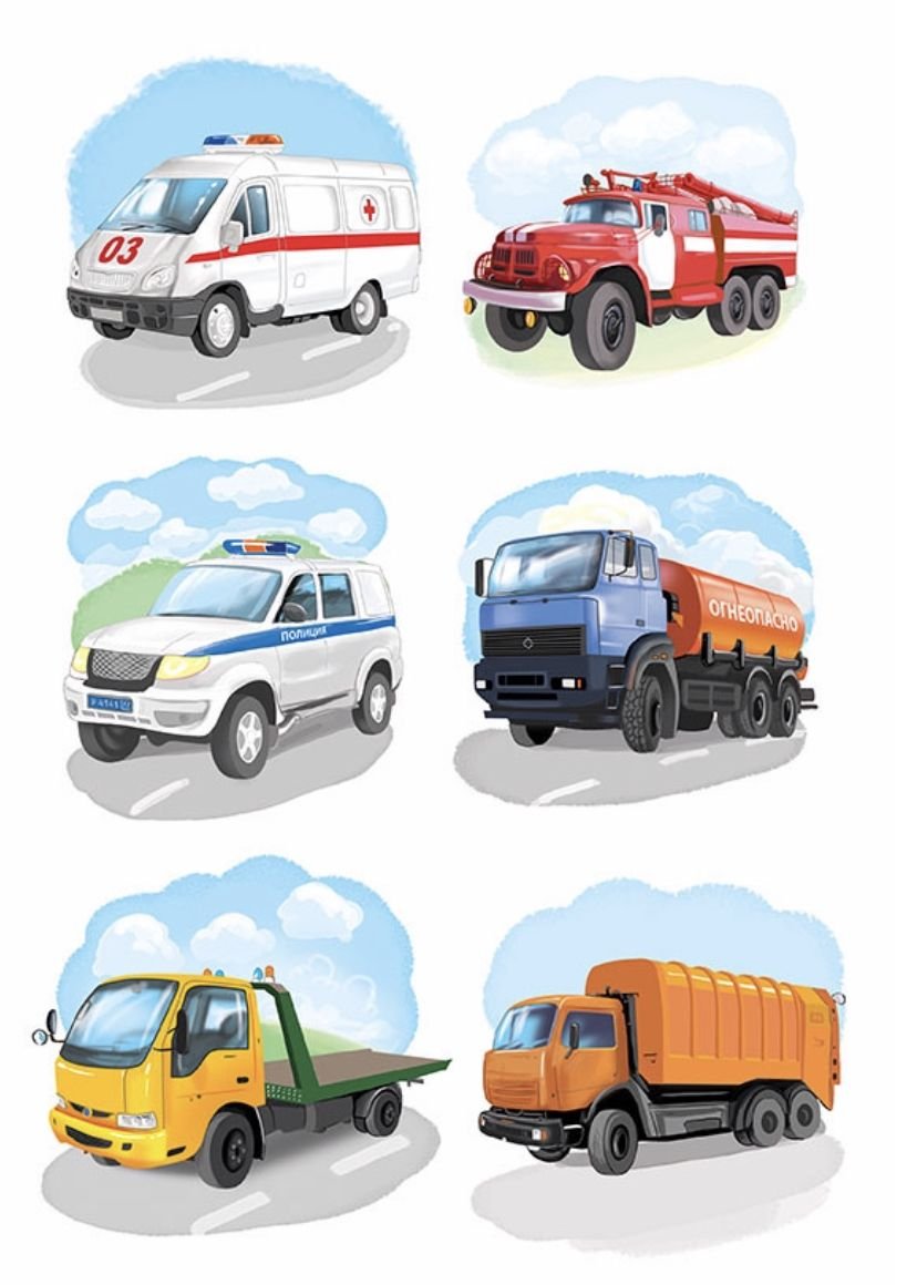 Карточки для детей спецтранспорт