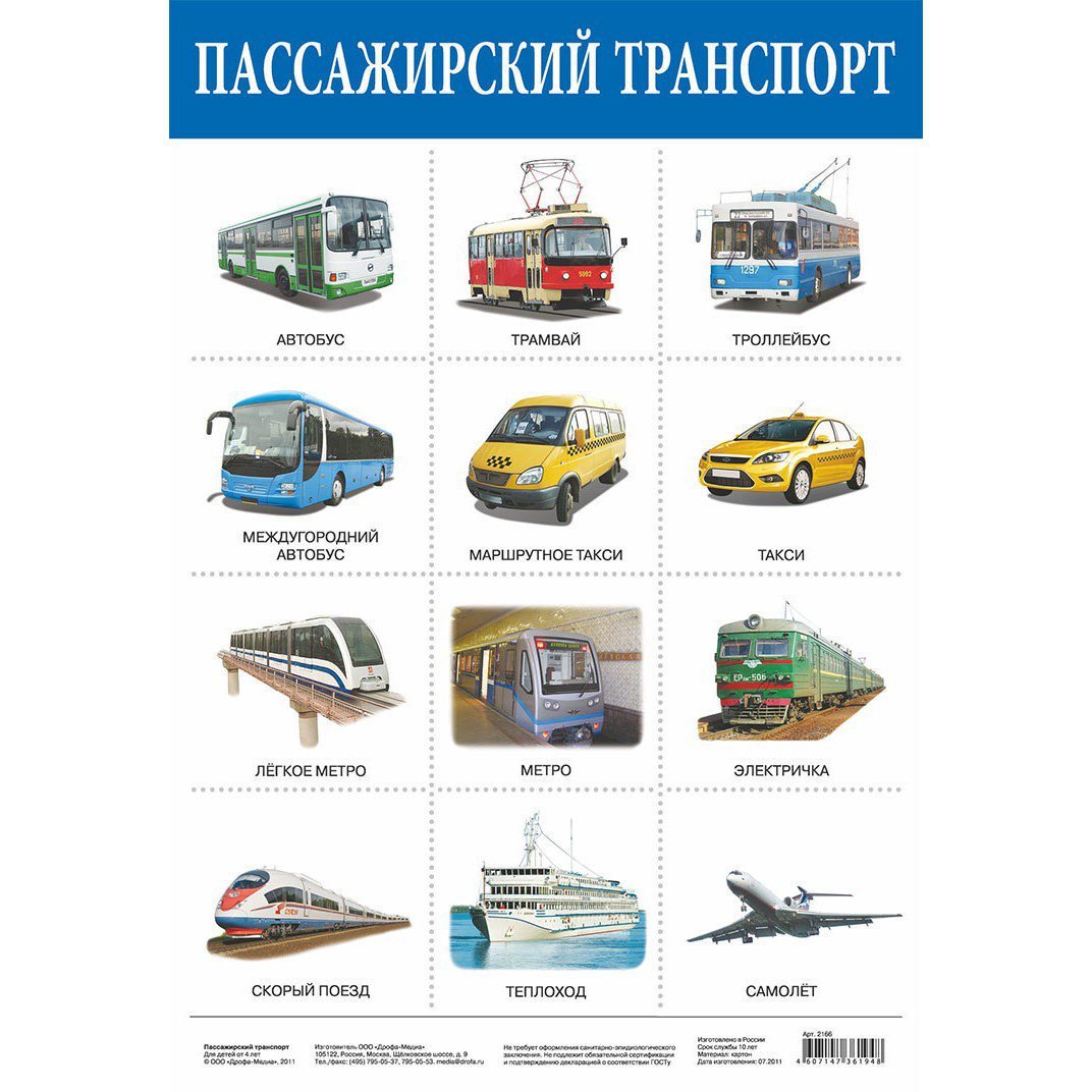 ГАЗ 3221 военный