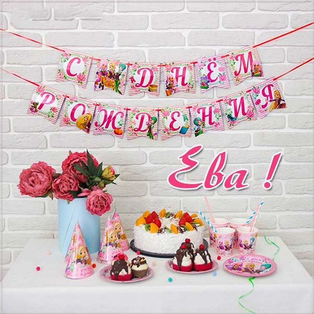 С днем рождения Лерочка открытка