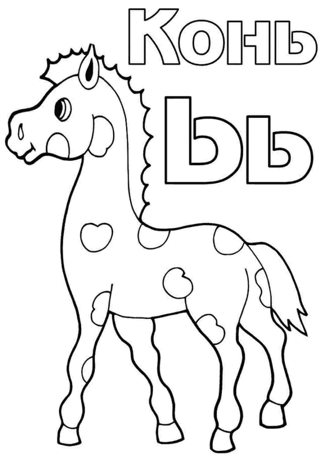 Буква ь Золотая