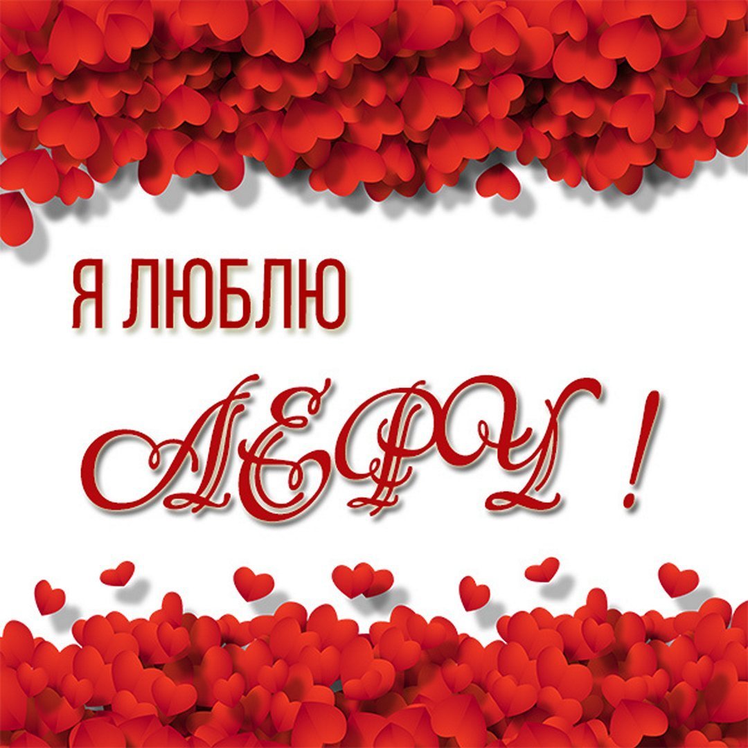 Добрые открытки с днем рождения