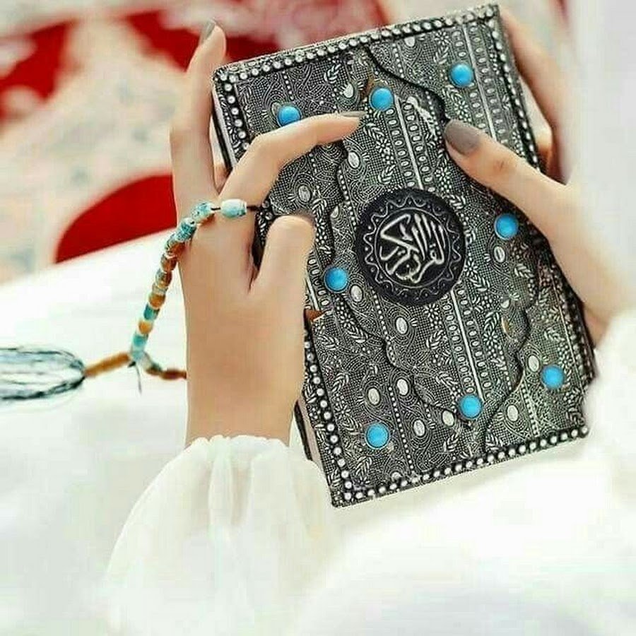 Самый красивый Коран женский