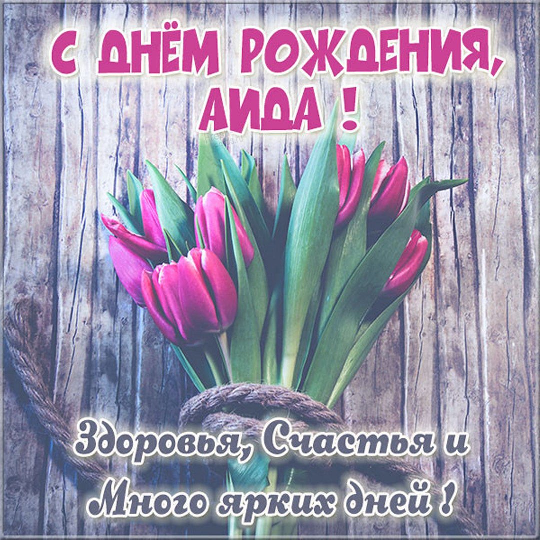 Международный день тещи