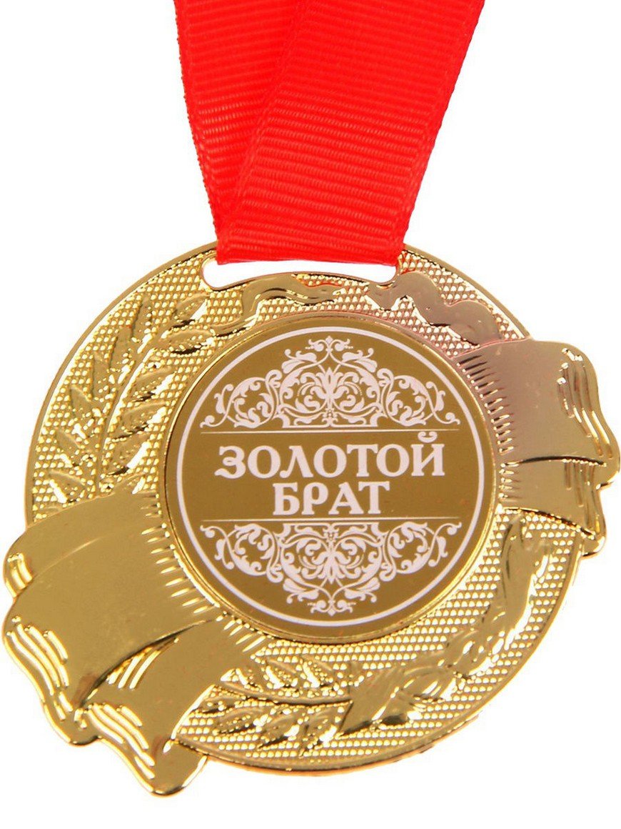 С днем тещи