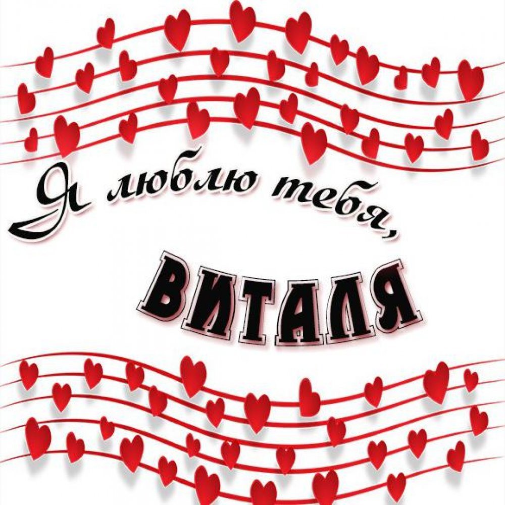 Поздравления с днём рождения Михаила прикольные