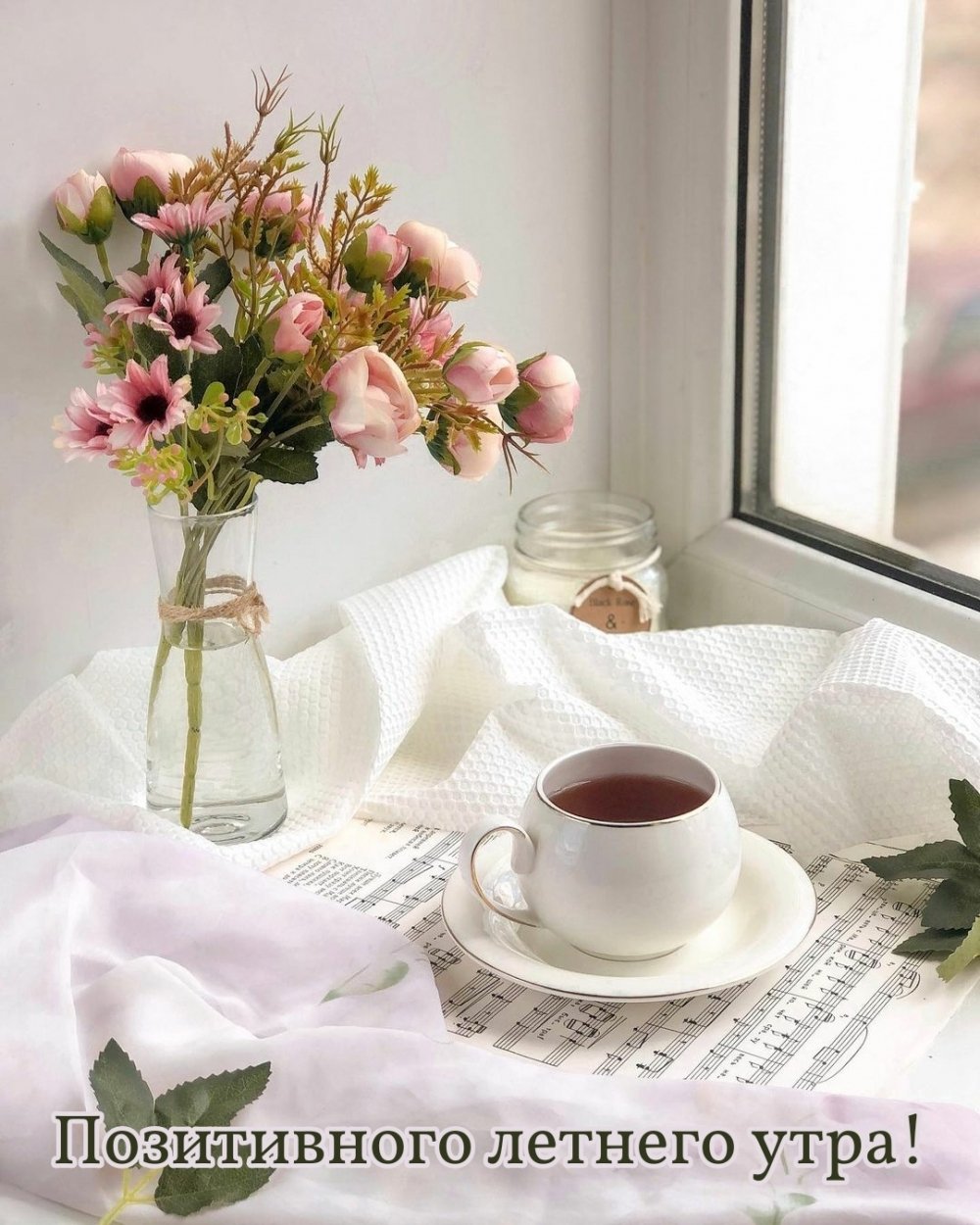 С добрым утром пончики