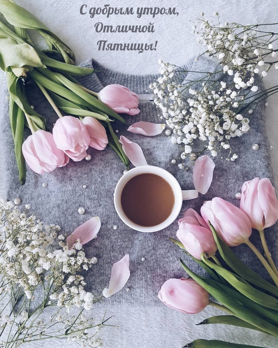 Цветы в вазе на окне