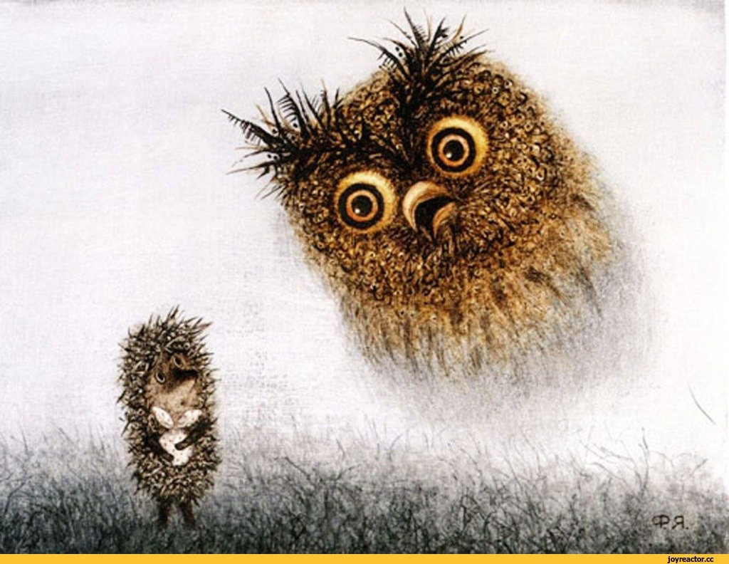 Ежик в тумане Филин