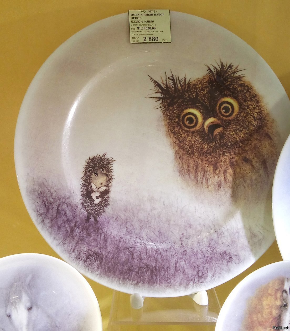 Совы Инга Измайлова (Inga Izmaylova, Inga SMG)