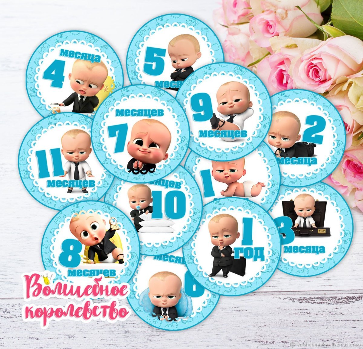 Карточки для фотосессии босс молокосос