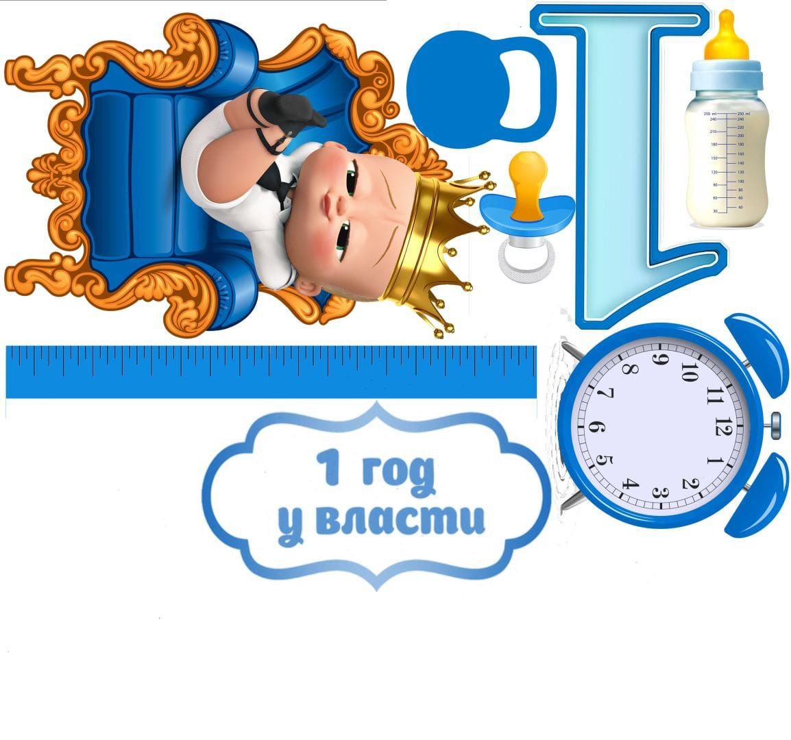 Торт босс молокосос для девочки