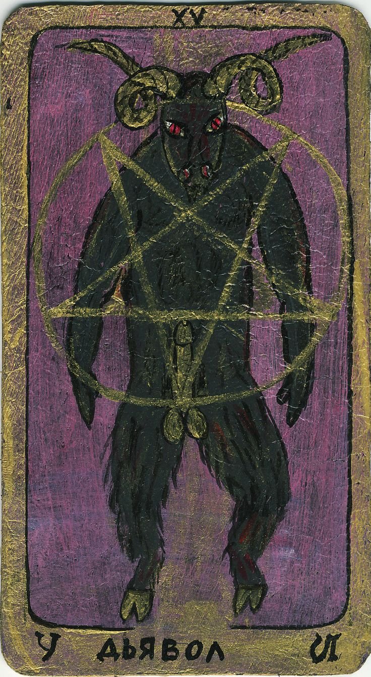 Таро арт девил