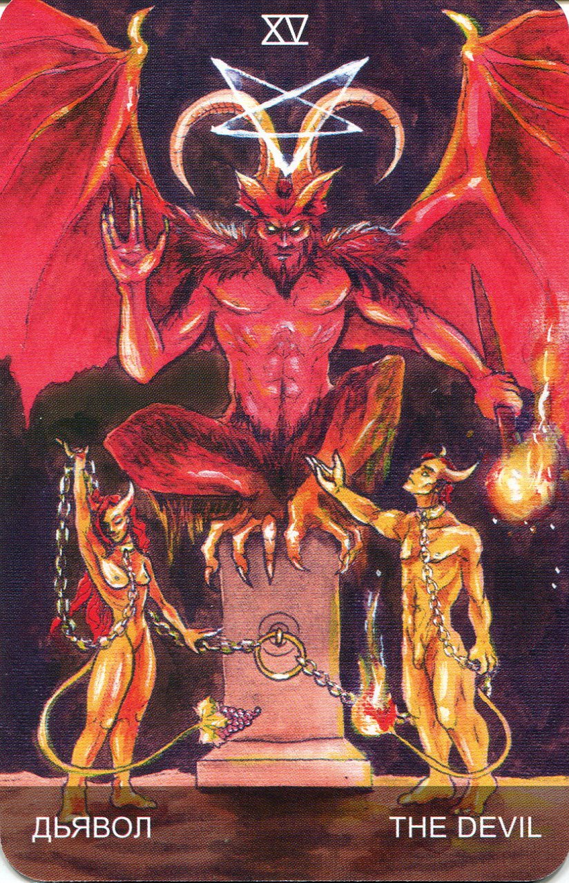 Аркан дьявол Уэйта