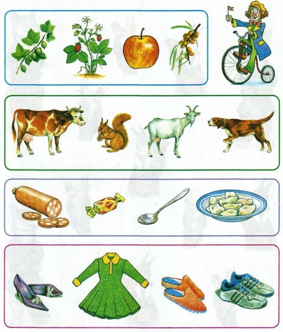 Игра 4-й лишний