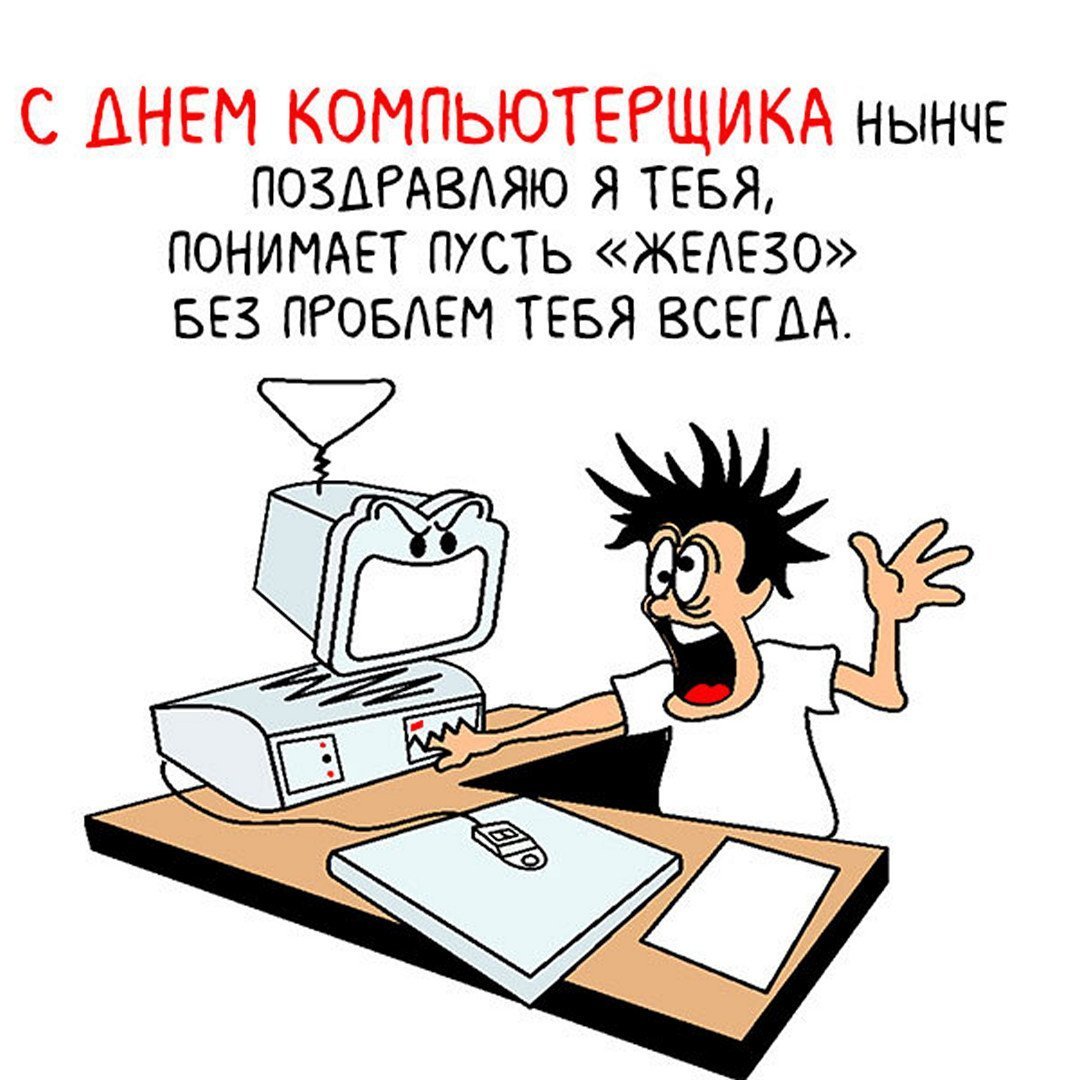 Торт в виде компьютера