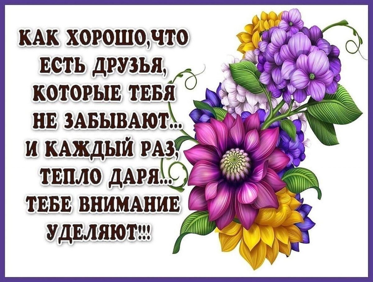 С днём рождения любимая подружка