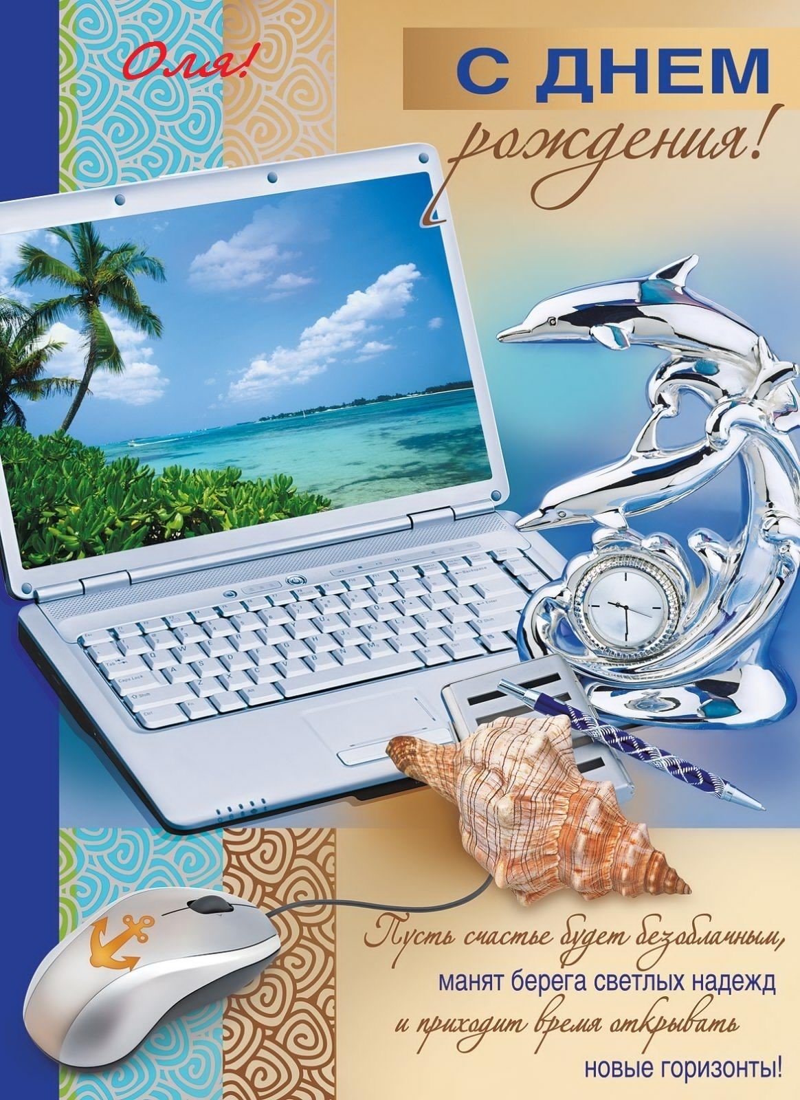 Торт клавиатура