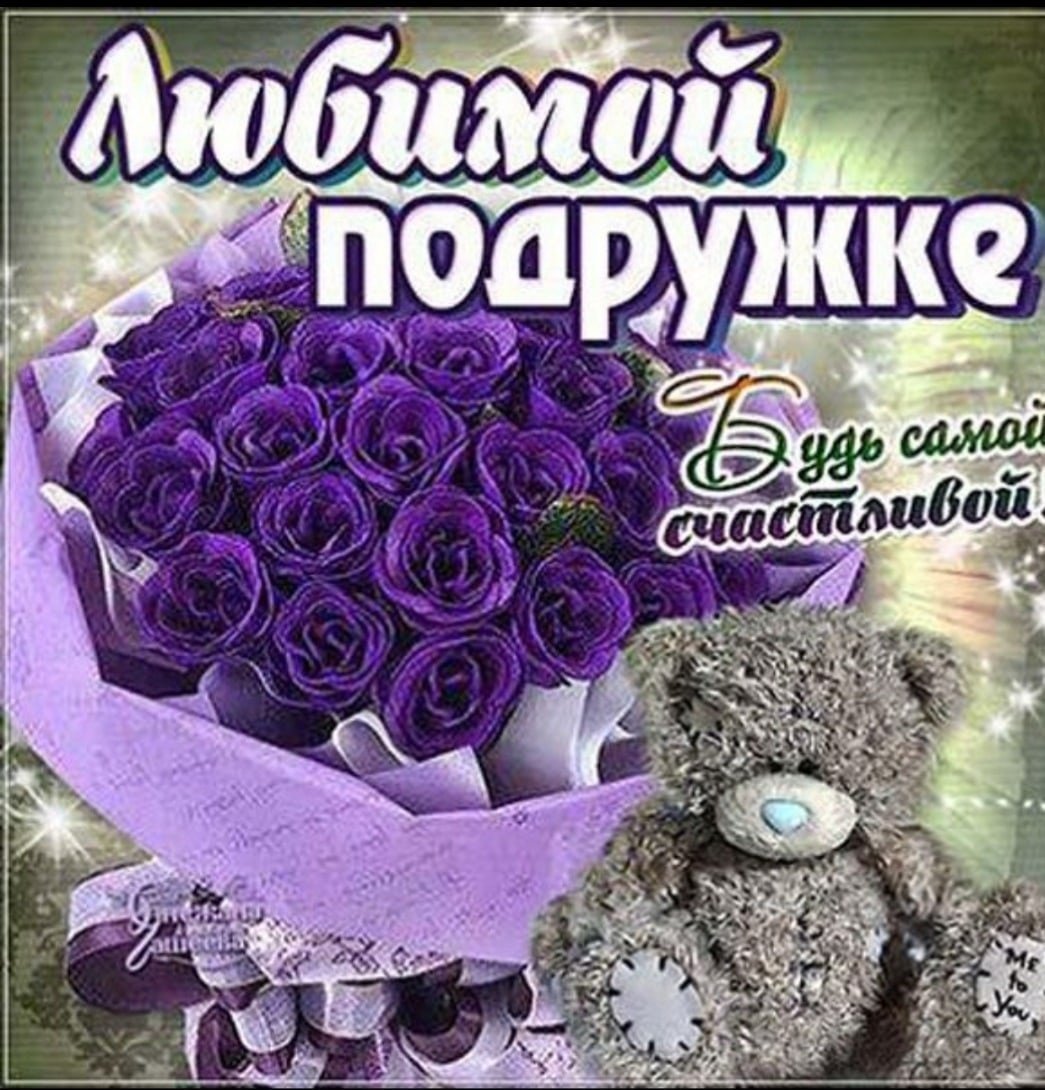 Открытки на страничку