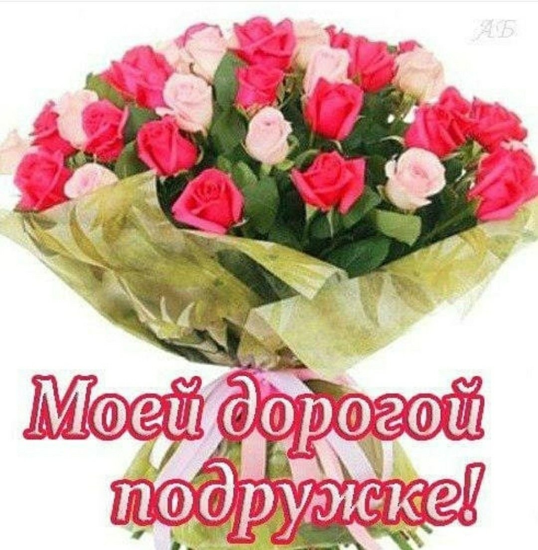 Открытки с благодарностью и пожеланиями