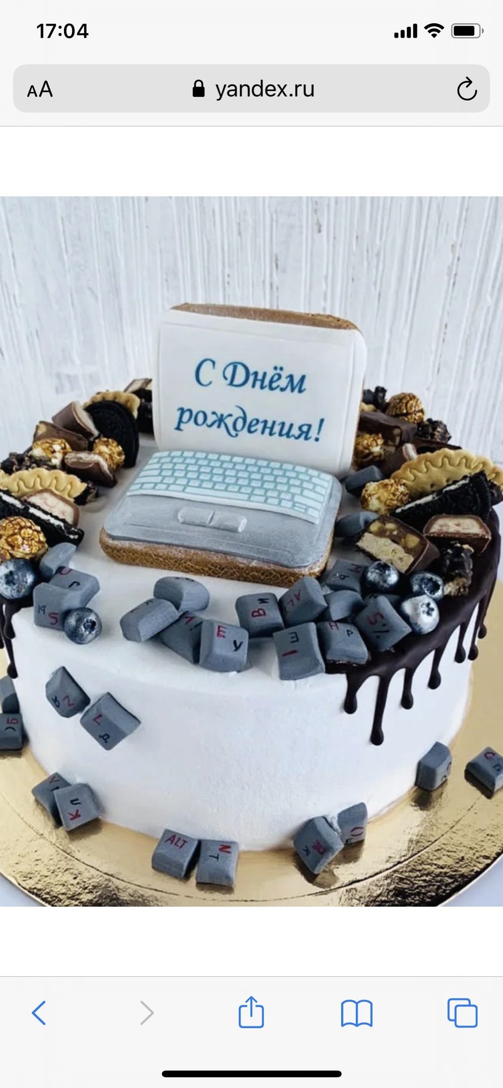 Торт коллеге с др