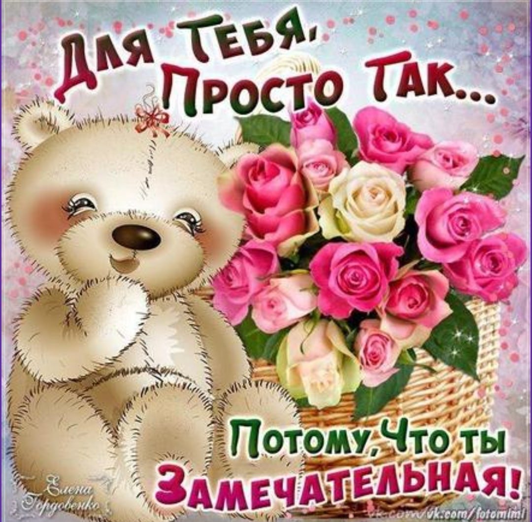 Цветочки для красавицы