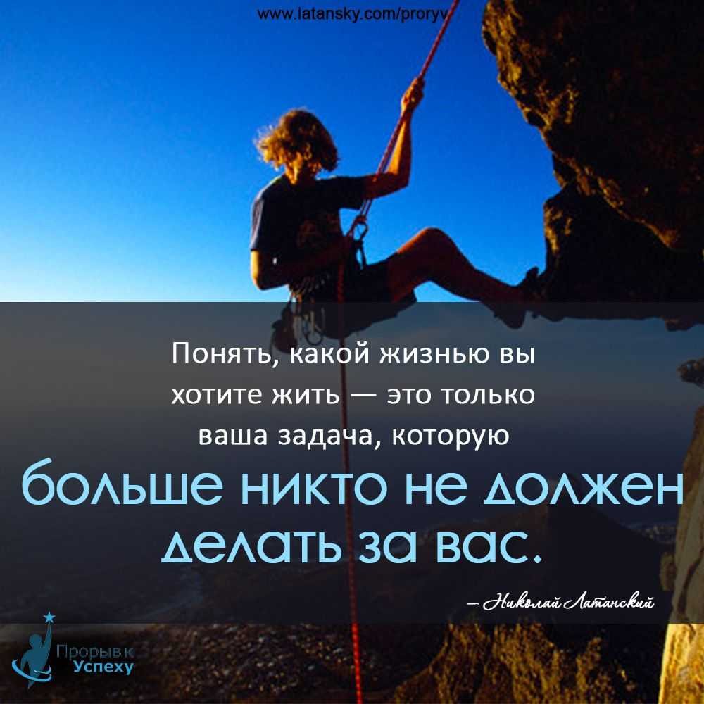 Цитаты про успех